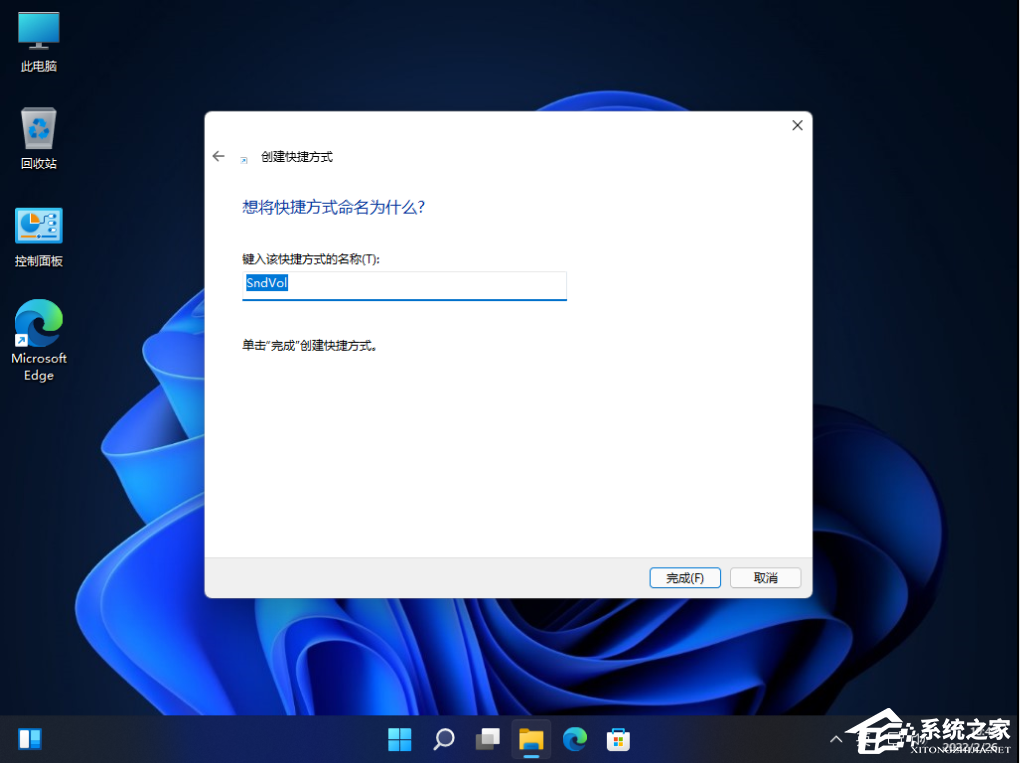 笔记本专用 Ghost Win11 64位 通用专业