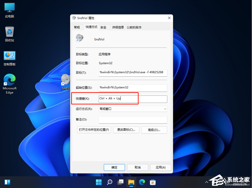 笔记本专用 Ghost Win11 64位 通用专业