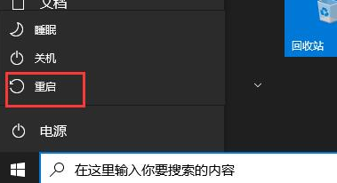 Win11精简版