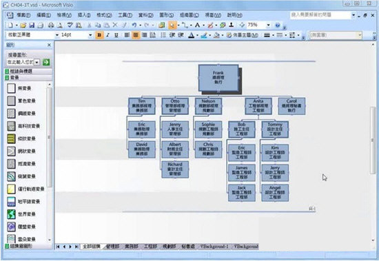 Microsoft Visio 2007