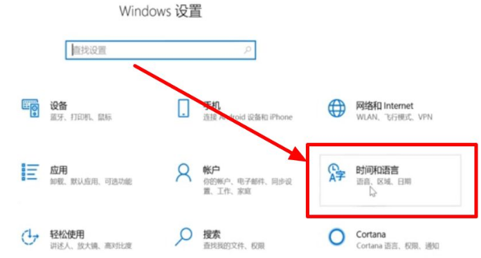 Win10输入法没了打不了字怎么办?