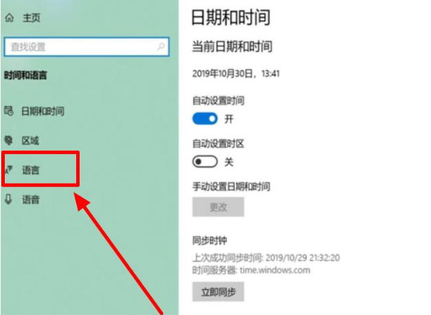 Win10输入法没了打不了字怎么办?