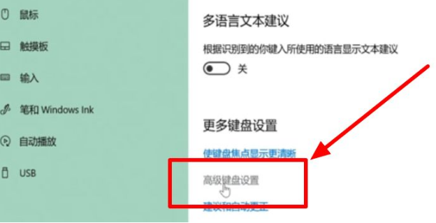 Win10输入法没了打不了字怎么办?