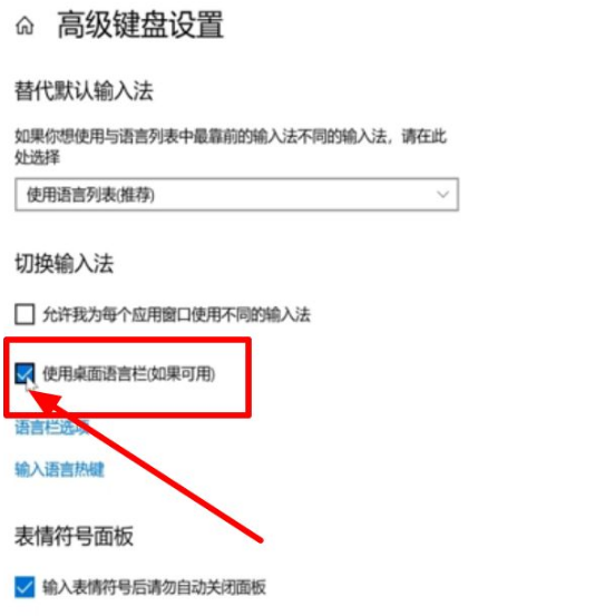 Win10输入法没了打不了字怎么办?