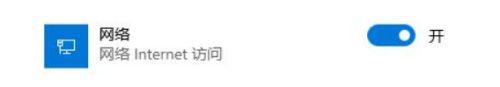 Win11没有wifi选项