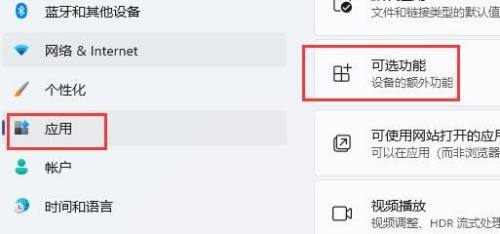 Win11雷电模拟器打不开