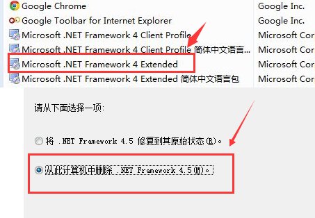 网易MuMu模拟器