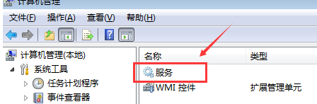 网易MuMu模拟器
