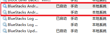 网易MuMu模拟器