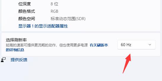 AMD显卡如何设置144Hz?