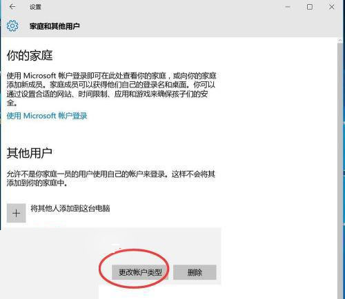 win10老机专用精简版