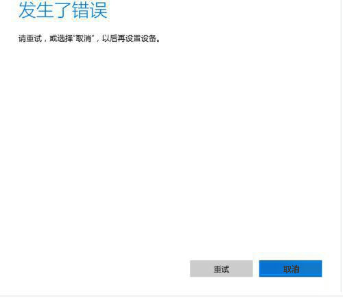 win10老机专用精简版