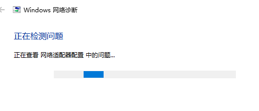 win10精简版LTSC