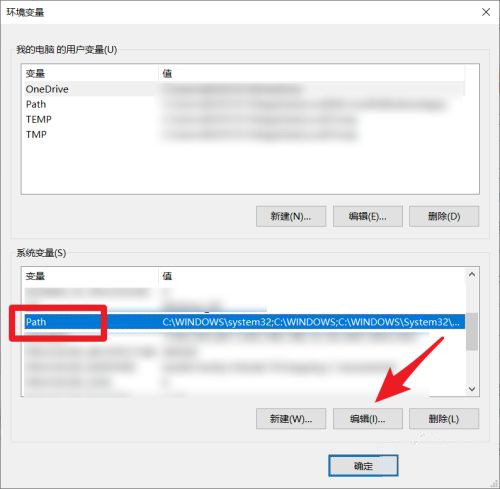 Win10系统path环境变量怎么恢复默认