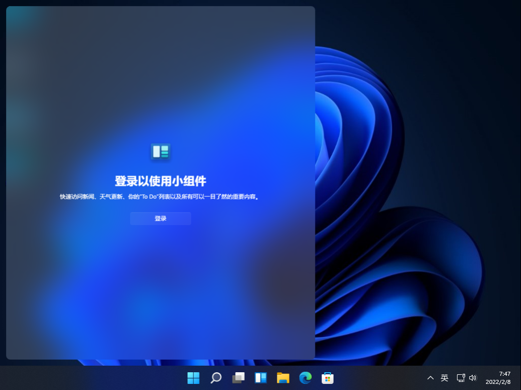 Win11 21H2官方正式版 V2022.04