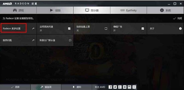 免费Win10系统
