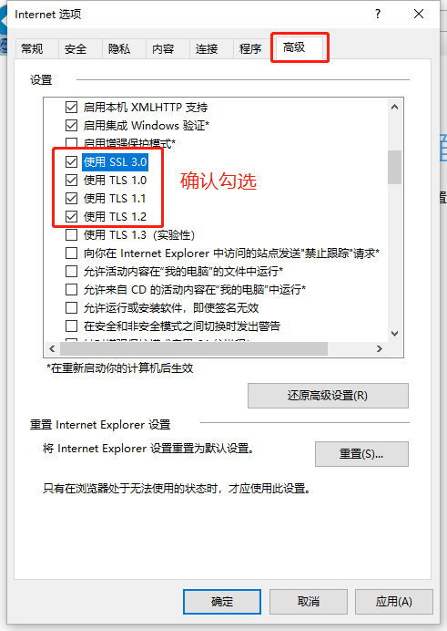 中国教育考试网无法打开登录页面 无法