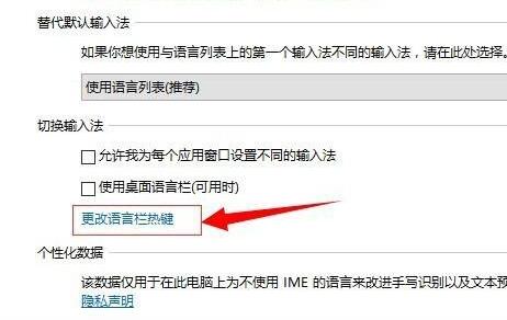 Win10快捷键设置怎么修改?Win10快捷键