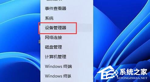 Win11麦克风无法找到输入设备的三种解
