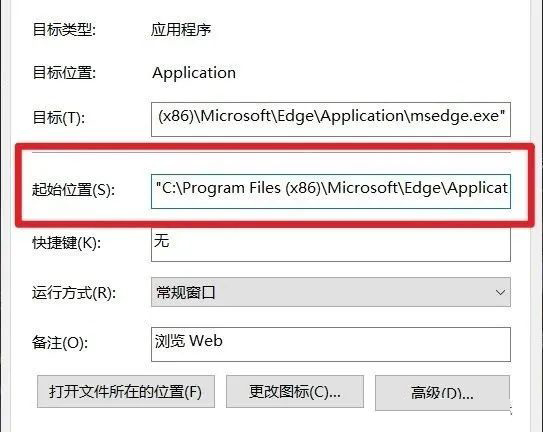 浏览器主页被篡改怎么改回来?
