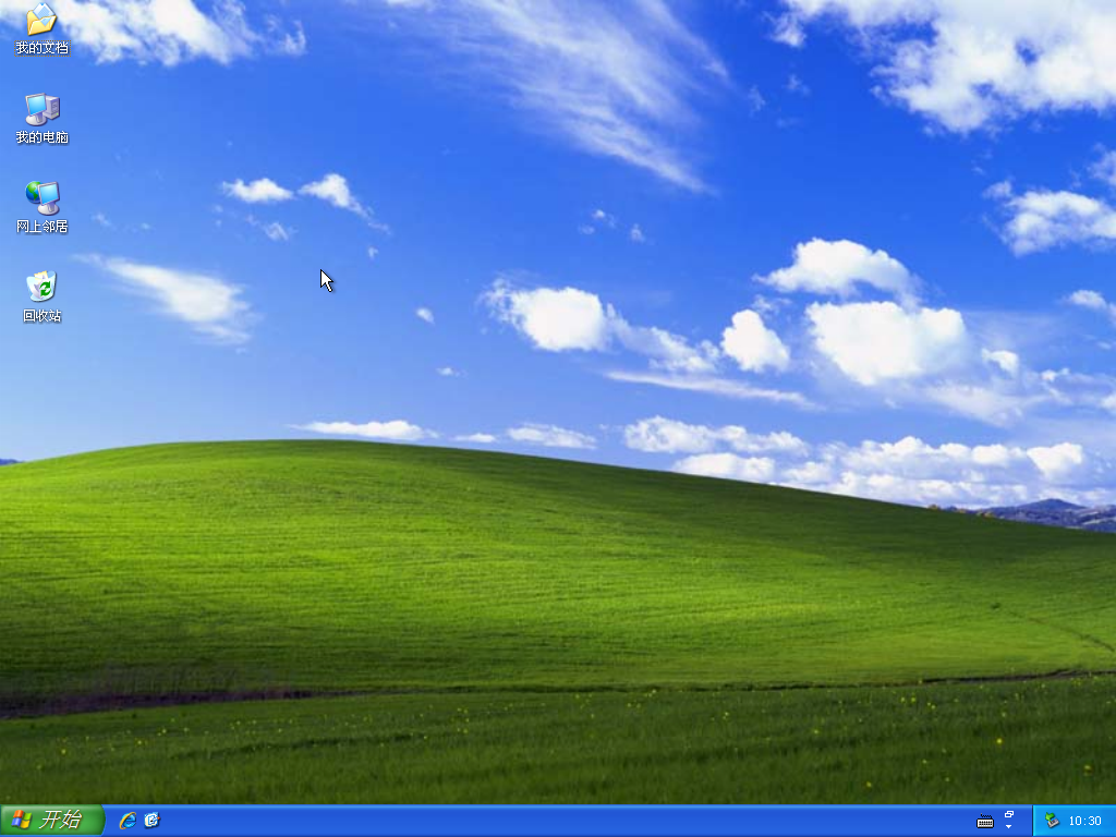青苹果系统 Ghost WinXP SP3 专业版 V2022.05