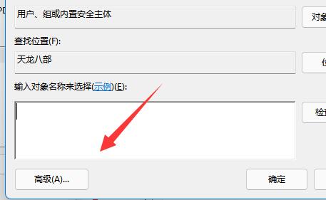 微软windows11官方正式版