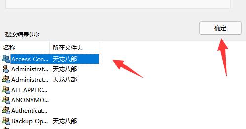 微软windows11官方正式版