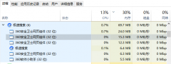 极速搜索是什么软件?极速搜索是什么软件的插件？