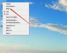 U盘分区之后如何合并-U盘分区合并的方法