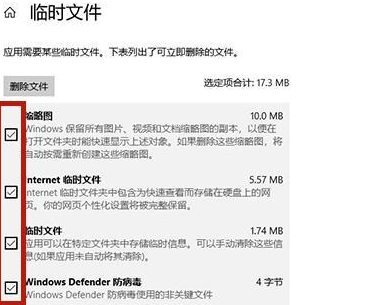 电脑C盘满了变红怎么办?