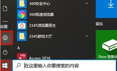 电脑C盘满了变红怎么办?