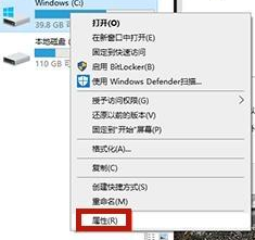 电脑C盘满了变红怎么办?