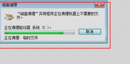 电脑C盘满了变红怎么办?