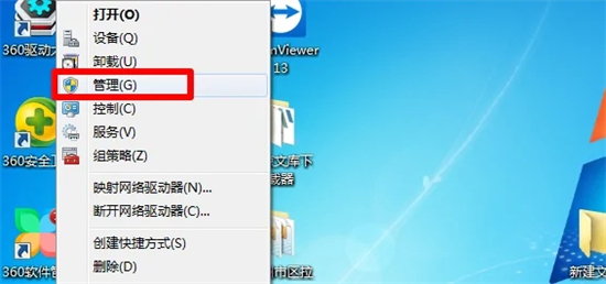 风林火山 Ghost Win7 64位 极速旗舰版