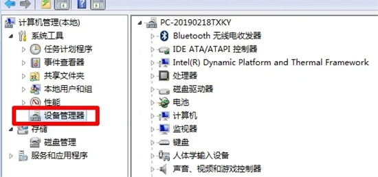 风林火山 Ghost Win7 64位 极速旗舰版