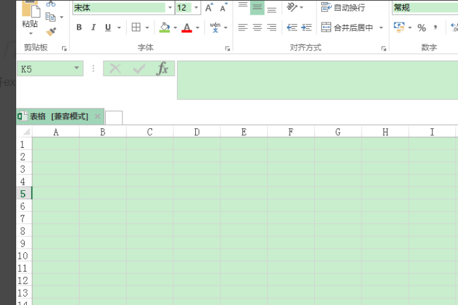 Excel白色背景变绿色怎么办？