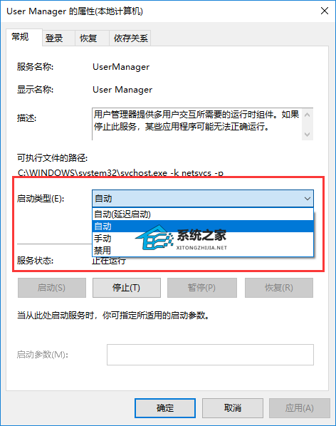 电脑提示explorer.exe没有注册类别怎么