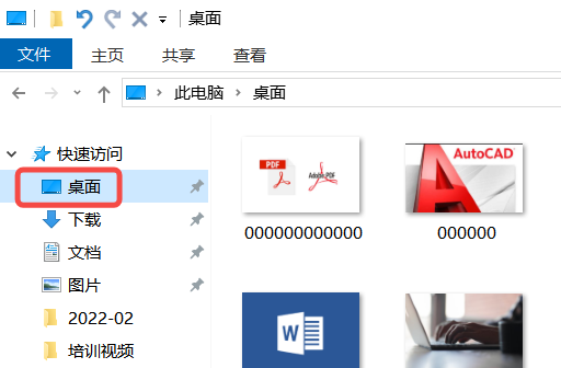 Win10专业版64位镜像