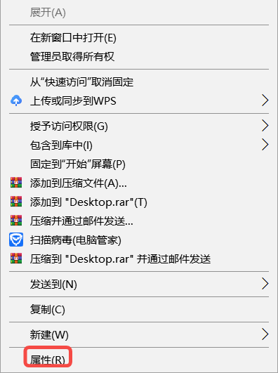 Win10专业版64位镜像