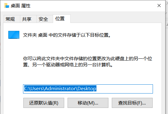 Win10专业版64位镜像