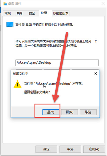 Win10专业版64位镜像