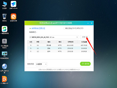 U盘启动电脑按哪个键？U盘启动盘重装Win10系统步骤