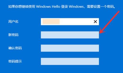 win11怎么跳过登录microsoft账户开机?