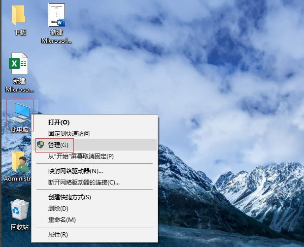 U盘分区怎么合并还原?U盘分区恢复还原