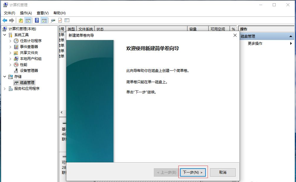 U盘分区怎么合并还原?U盘分区恢复还原
