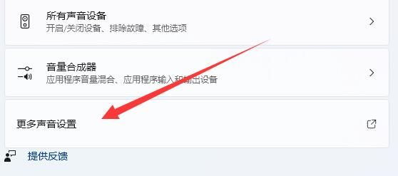 Windows11 64位官方正式版