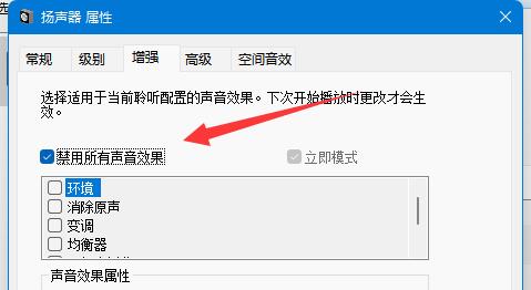 Windows11 64位官方正式版