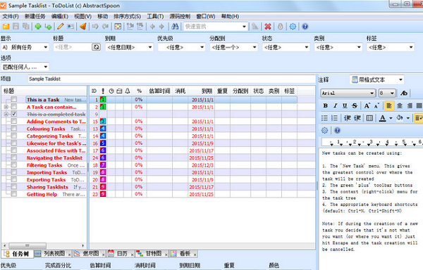ToDoList