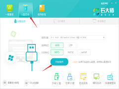 联想老电脑如何设置U盘启动重装系统