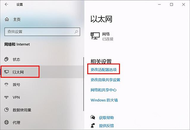 Microsoft帐户无法登录